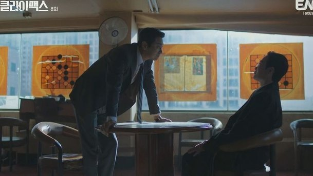 클라이맥스, 긴장감 팽팽, 시선이 쏠린 이유 이미지 4