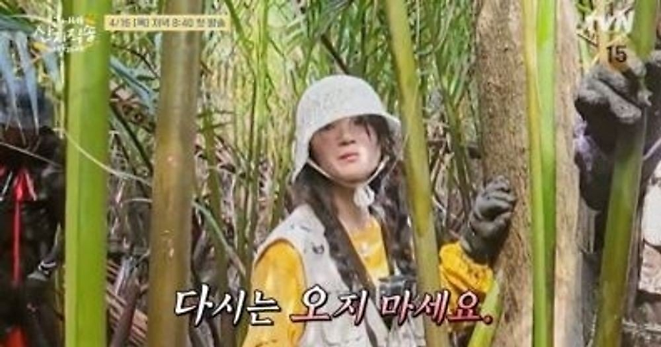 김혜윤, 분위기가 달라진 이유는 무엇일까요 이미지 6