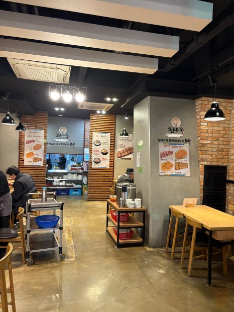 전주현대옥 광교아브뉴프랑점 사진 6