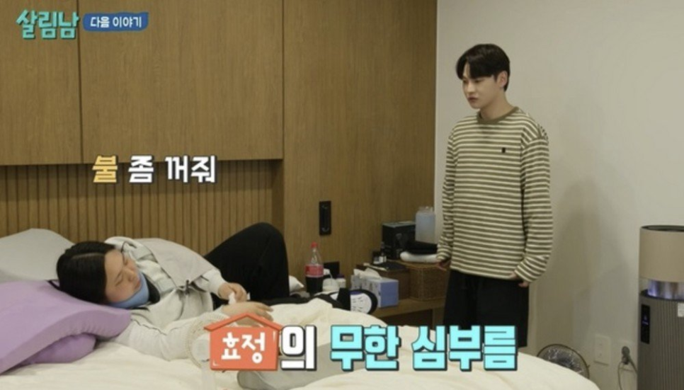 박서진, 여동생 화제, 시선이 쏠린 이유 이미지 5