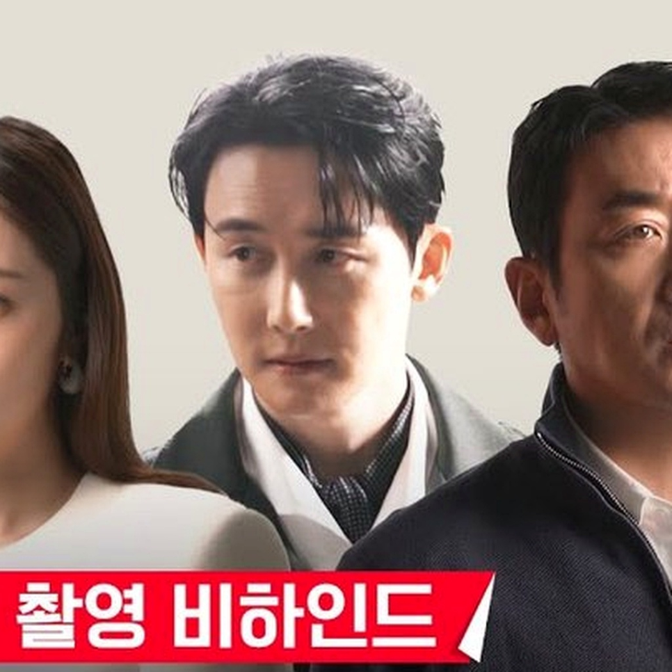 하정우, 복귀작 '건물주' 부진… 기대가 커진 이유 이미지 4