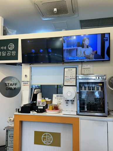 고씨네메밀공방 서울역센트럴자이점 사진 7