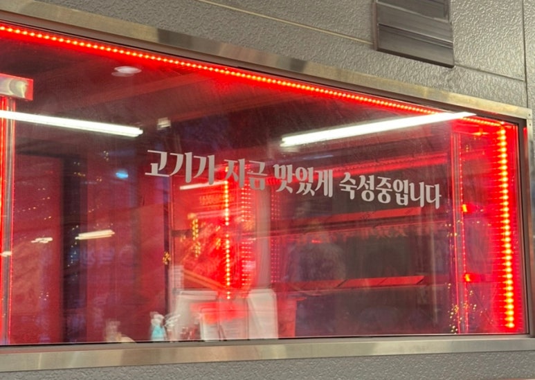 담가화로구이 을지로점 사진 4