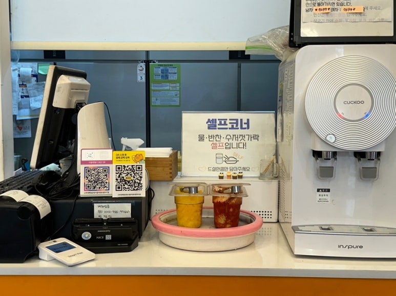 고씨네메밀공방 서울역센트럴자이점 사진 6