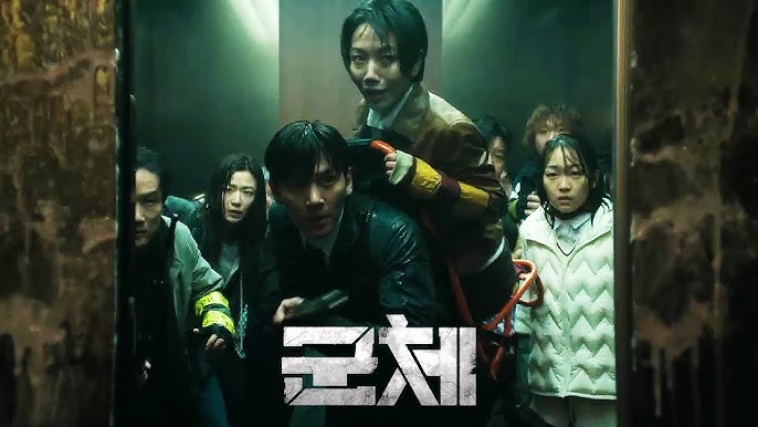 군체, 지창욱·전지현 출연 확정! 연상호 감독 10년 만의 K-좀비 신작 이미지 6