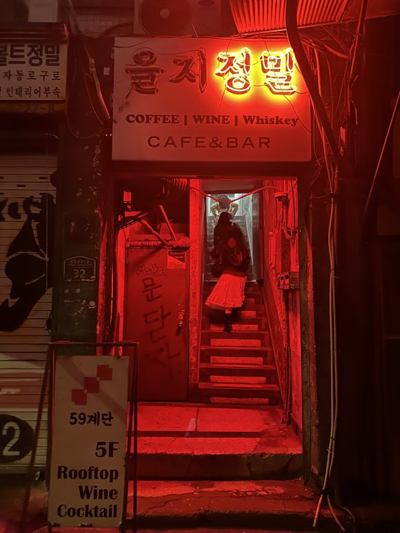 을지정밀 사진 8