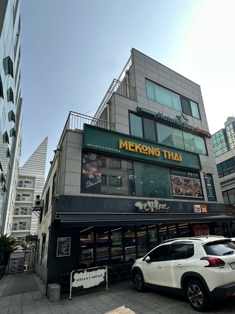 메콩타이 삼성점 사진 7