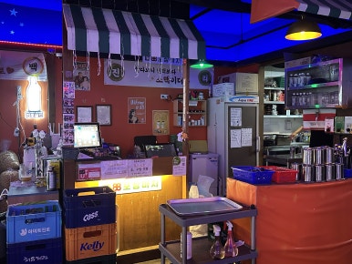 88포장마차 신도림점 사진 8