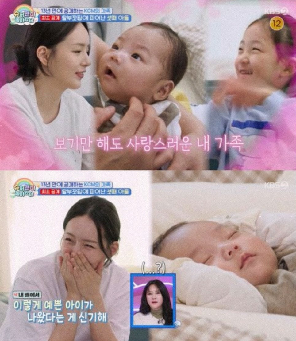 만에, KCM 14년, 시선이 쏠린 이유 이미지 2