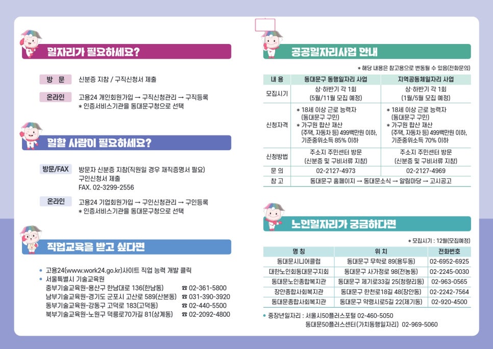 브로콜리 지역정보 관련 사진 2