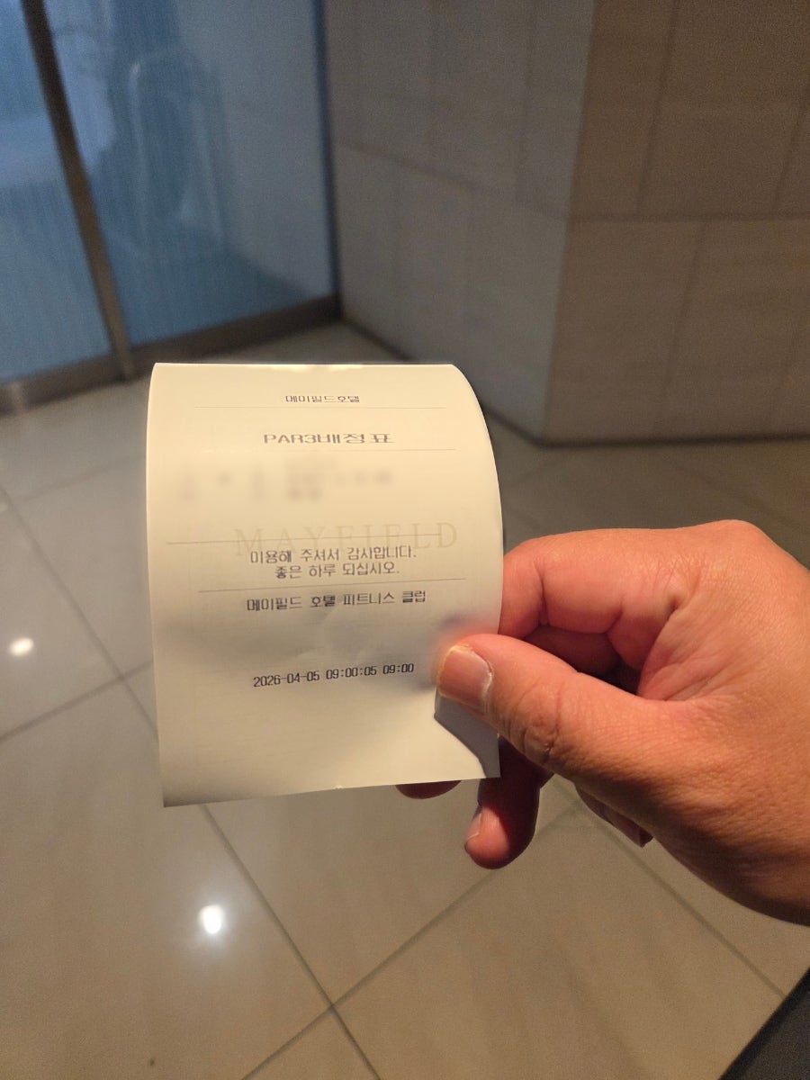 메이필드 호텔 파3 골프장: 가격·코스·주차 완벽 분석 — 사진 4
