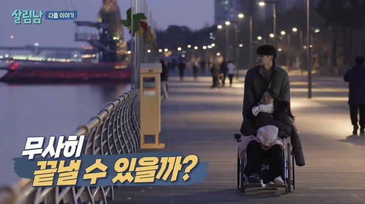 박서진, 여동생 화제, 시선이 쏠린 이유 이미지 6