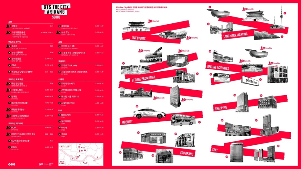 방탄소년단 공연 직관 필수 이유, 관심이 커진 이유는 무엇일까요 이미지 2