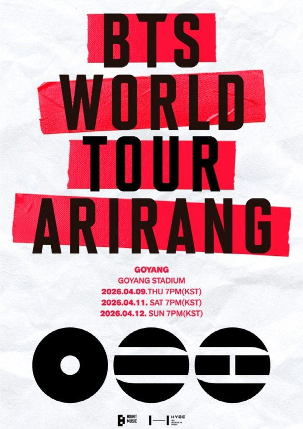 고양, 월드투어 시작, 시선이 쏠린 이유 이미지 6