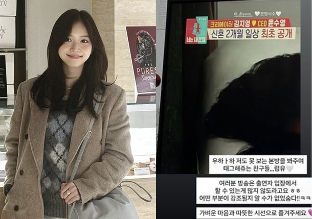김지영 윤수영 동반 샤워 고백, 말이 나오는 이유 이미지 6