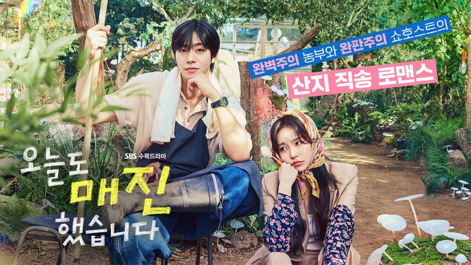 김범, 화장품 대기업, 시선이 쏠린 이유 이미지 5