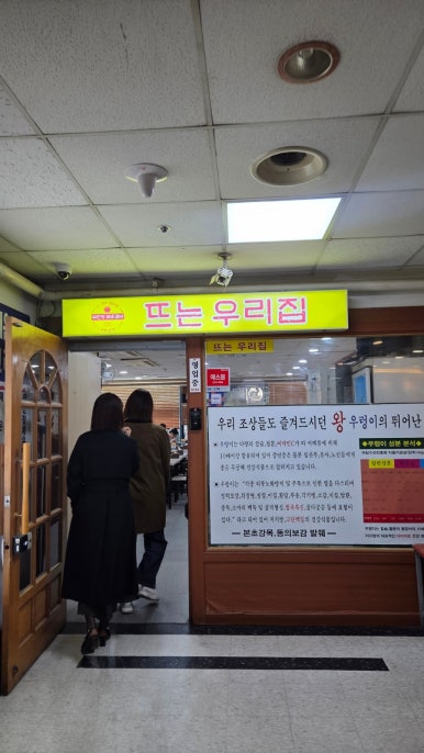 뜨는우리집 사진 8