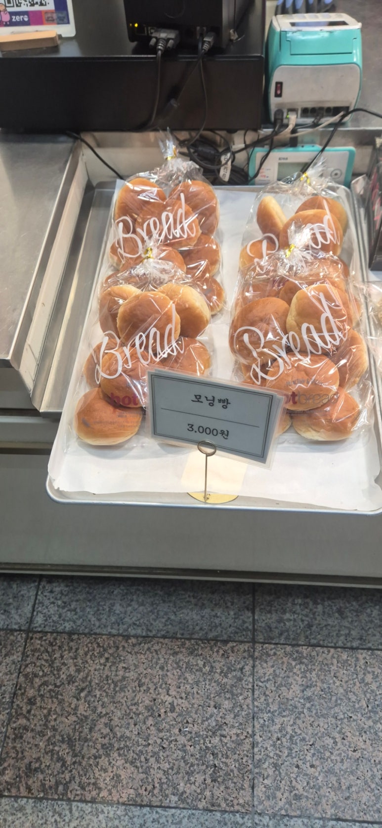 핫브레드 아차산역점 사진 3