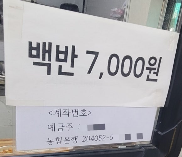 늘푸른식당 사진 6