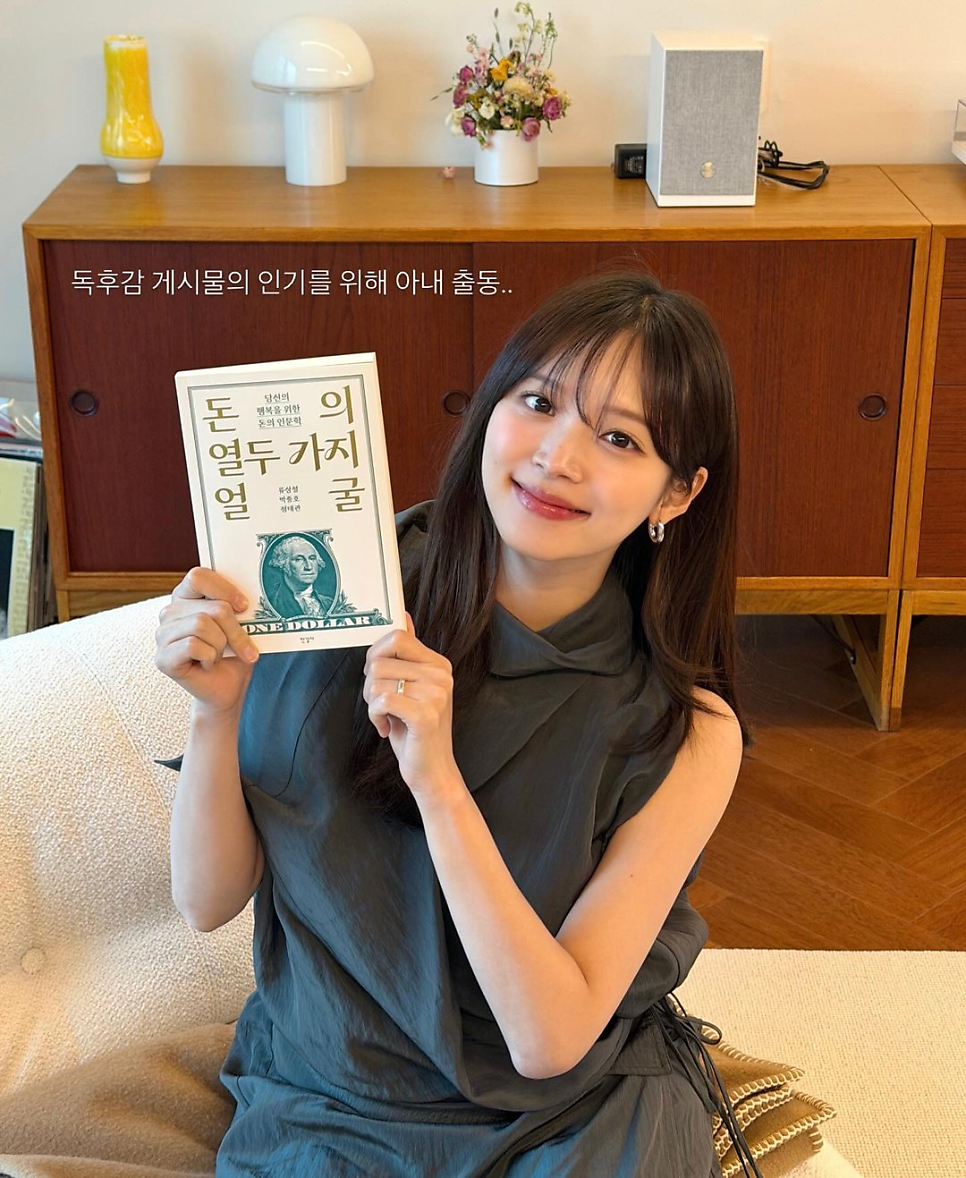 김지영 윤수영 동반 샤워 고백, 말이 나오는 이유 이미지 2