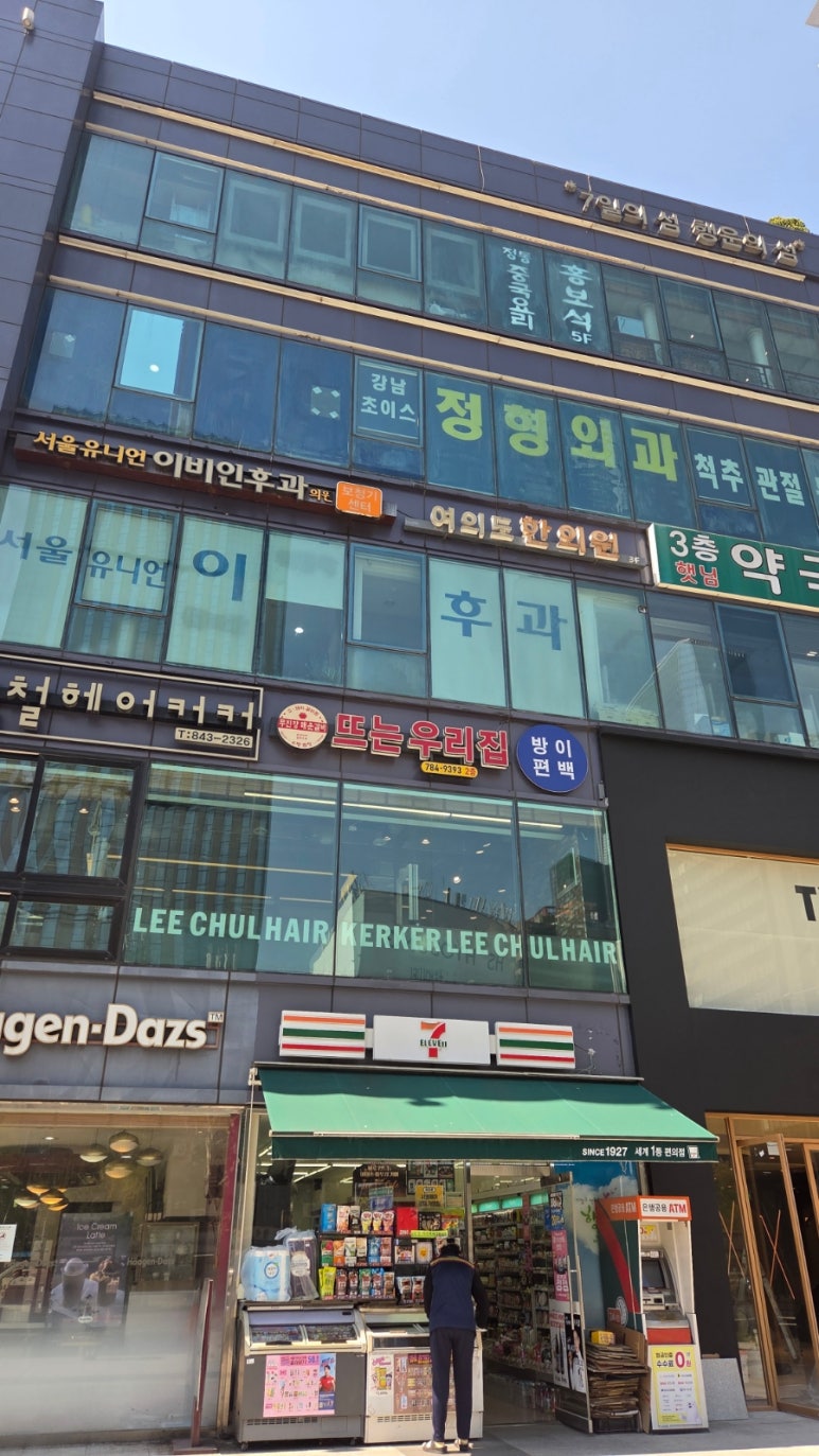뜨는우리집 사진 7