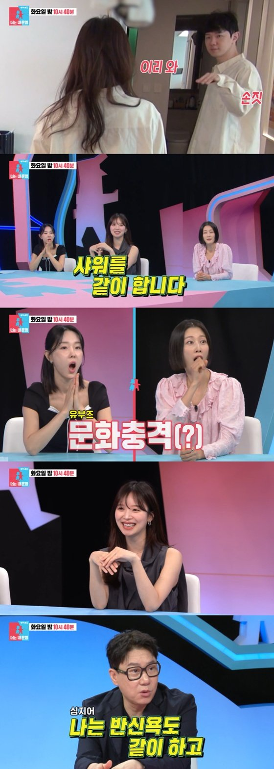 김지영 윤수영 동반 샤워 고백, 말이 나오는 이유 이미지 4