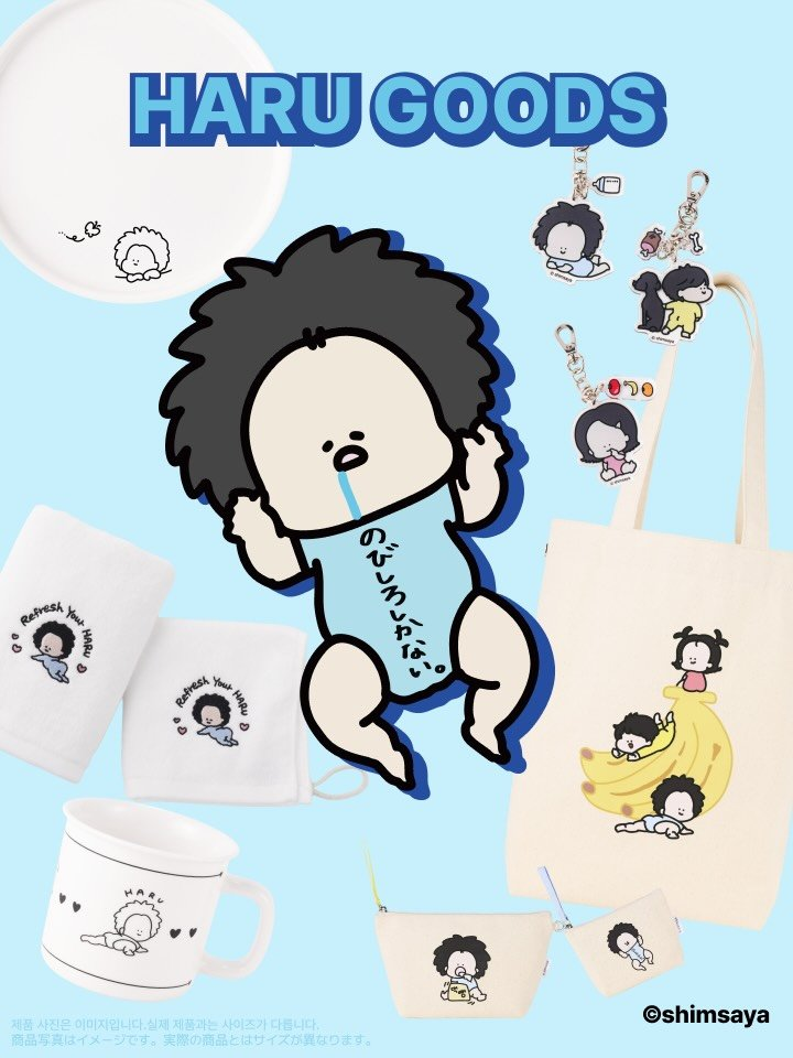 심형탁 아들 하루, 기대가 커진 이유는 무엇일까요 이미지 3