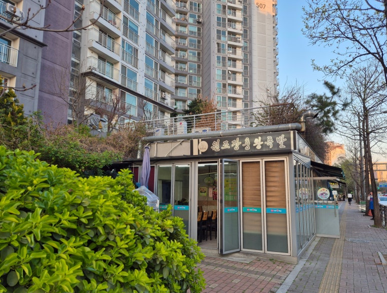 원조장충왕족발 사진 4