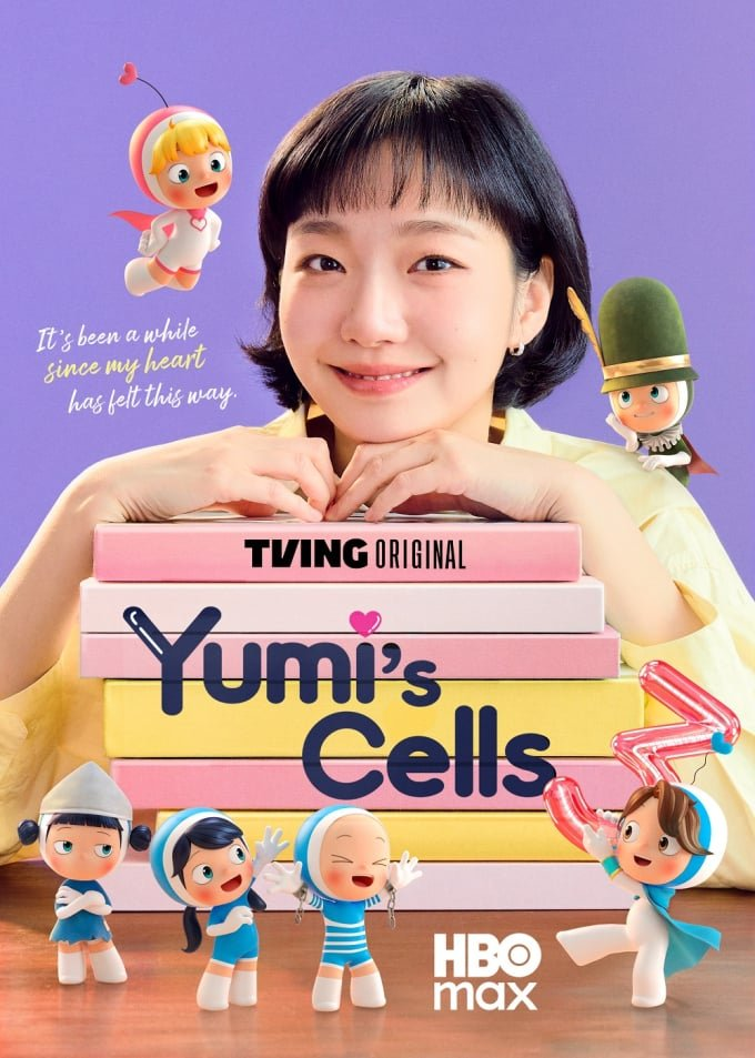 유미의, 로맨스 김고은, 시선이 쏠린 이유 이미지 5