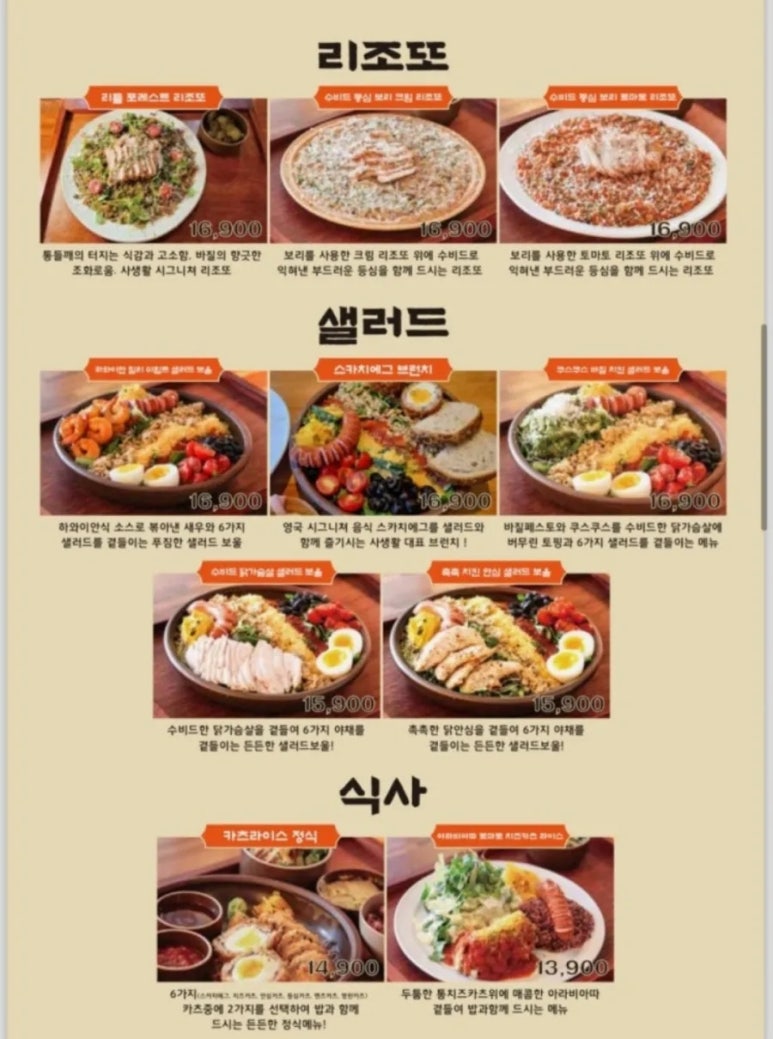 사생활 파스타&브런치카페 사진 4