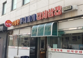 와플대학 잠실학원사거리캠퍼스 사진 8