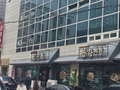 신선옥 사진 6
