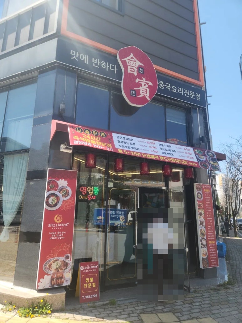 회빈&치파오24 사진
