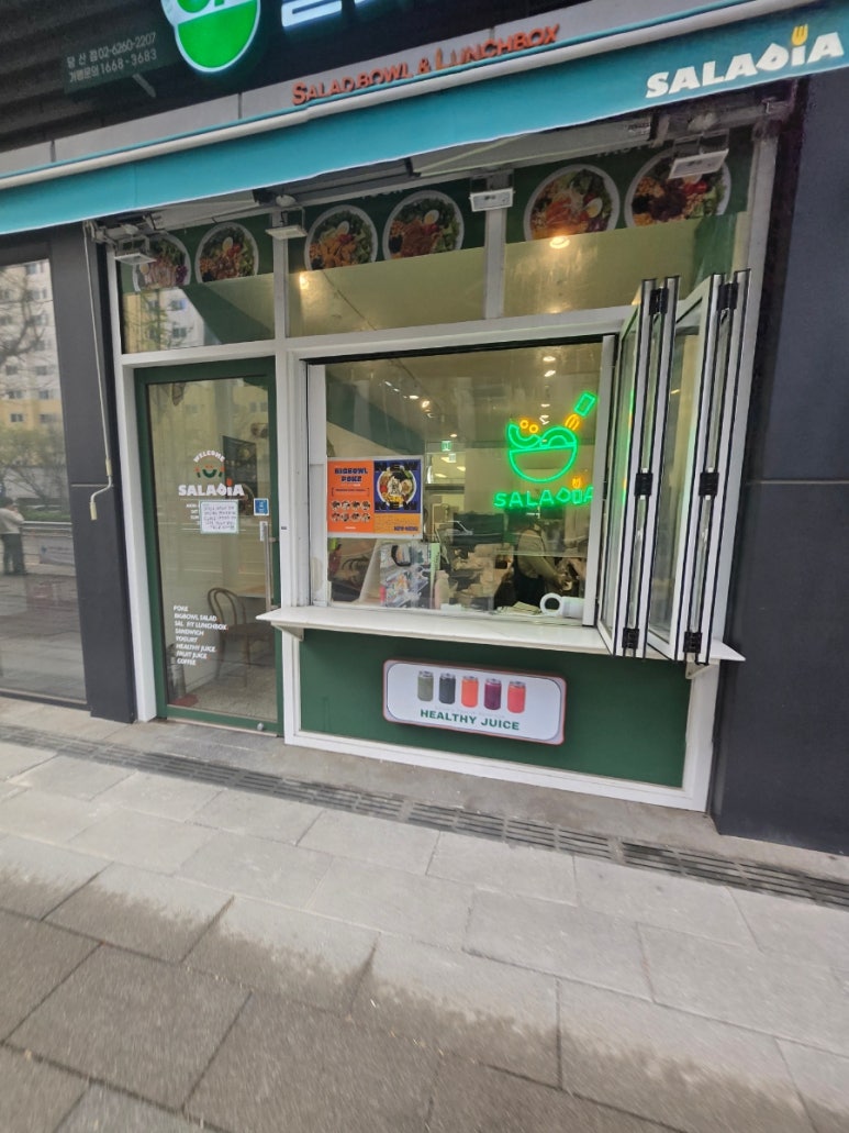 샐러디아 당산점 사진 2