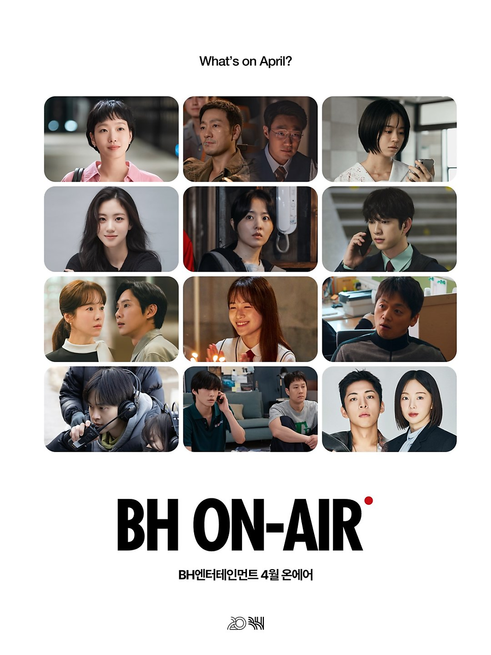 김고은 눈빛 매력 집중, 분위기가 달라진 이유 이미지 3