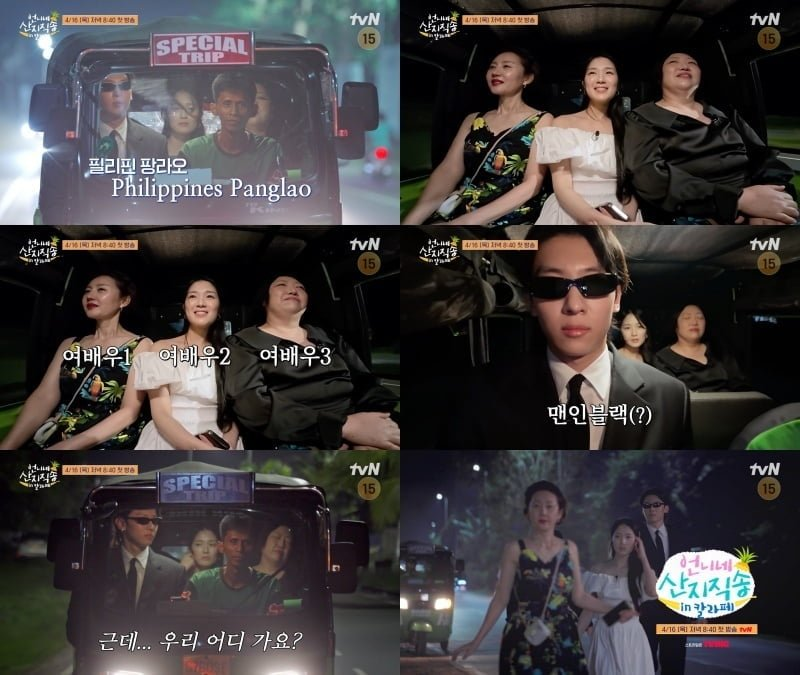 김혜윤, 분위기가 달라진 이유는 무엇일까요 이미지 5