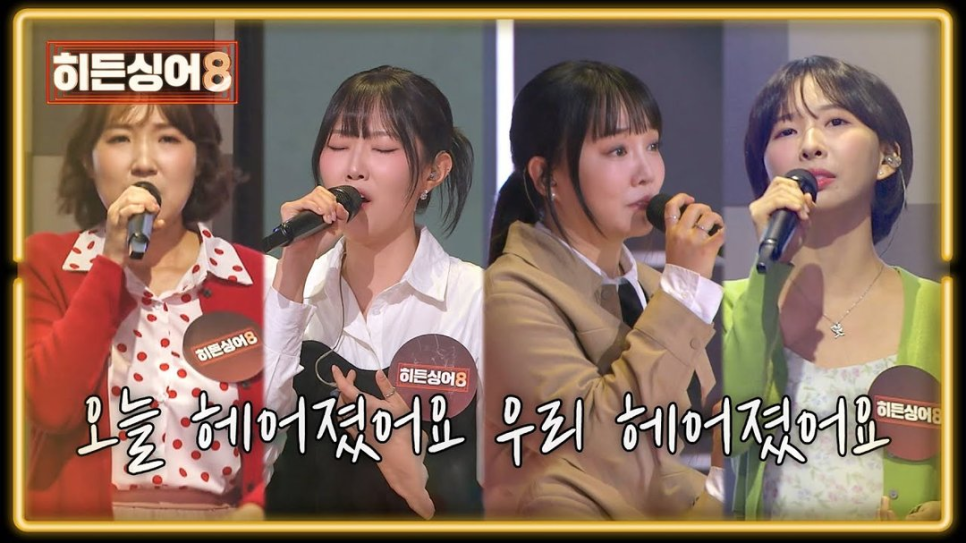 윤하, 기대와 다른 흐름이 나왔다 이미지 2