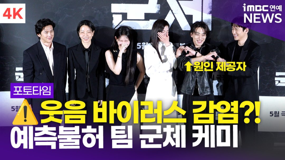 군체 지창욱·전지현 K-좀비 신작, 반응이 커진 배경이 드러났다 이미지 4