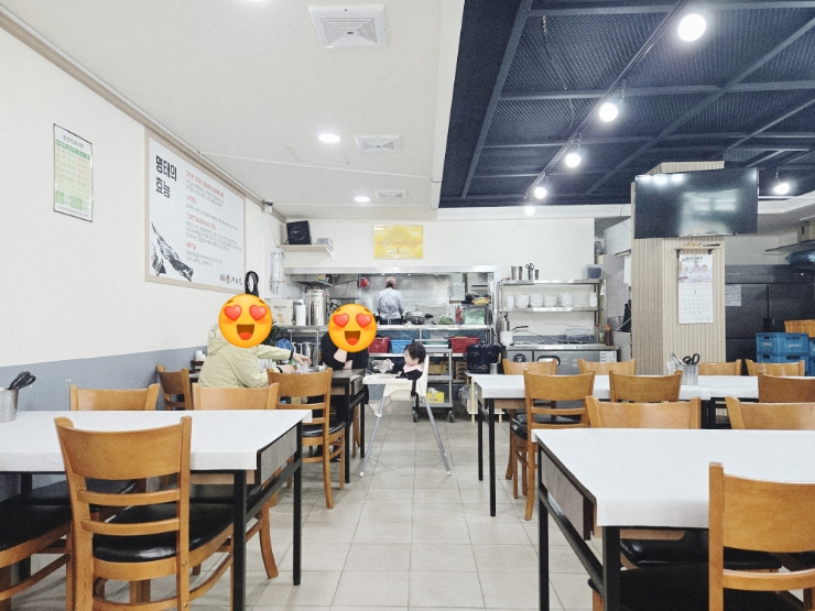 개성집 광영점 사진 4