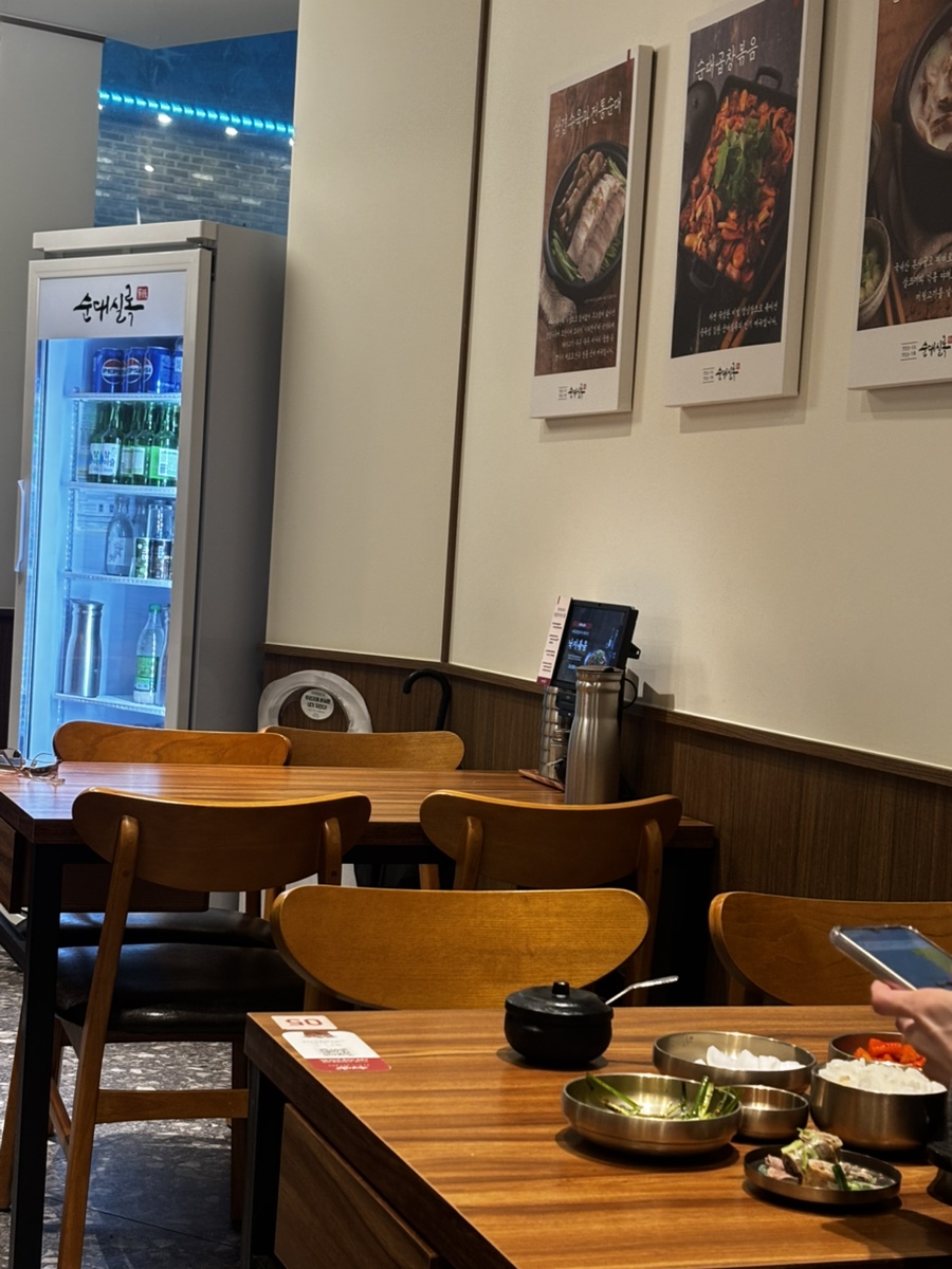 순대실록 영등포역점 사진 6