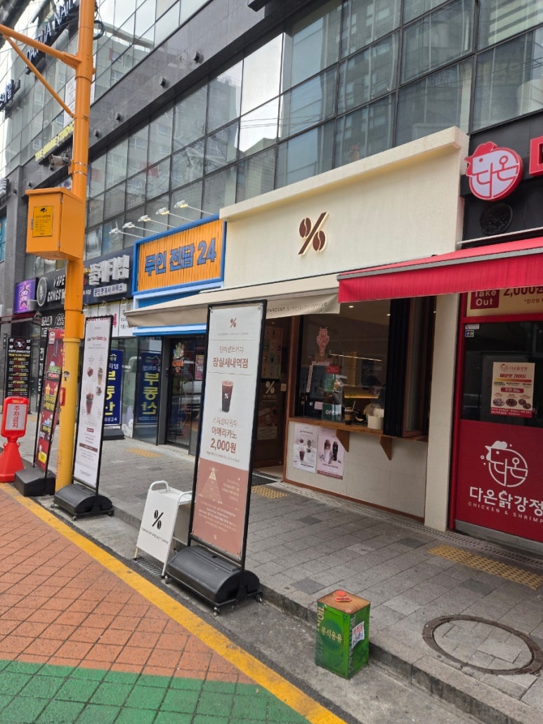 텐퍼센트커피 잠실신천점 사진 7