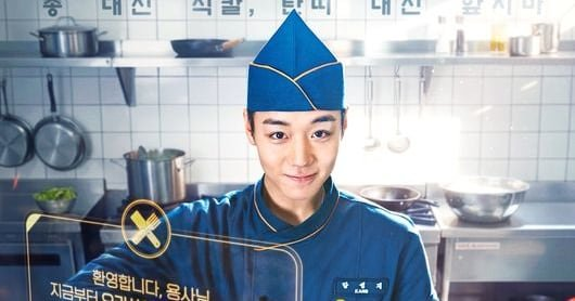 박지훈 파워, 캐스팅만으로도 시선이 쏠린다 이미지 6