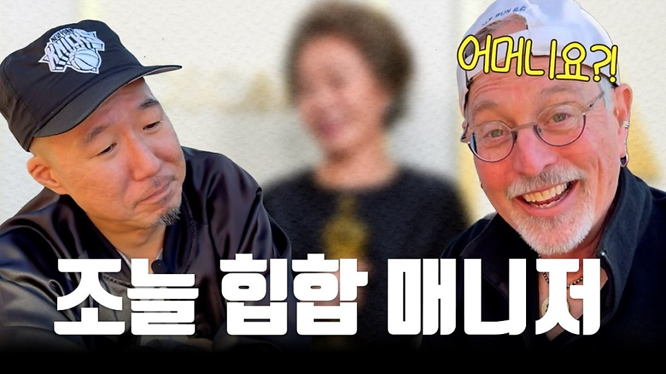 조늘, 의외의 흐름이 눈길을 끈다 이미지 3