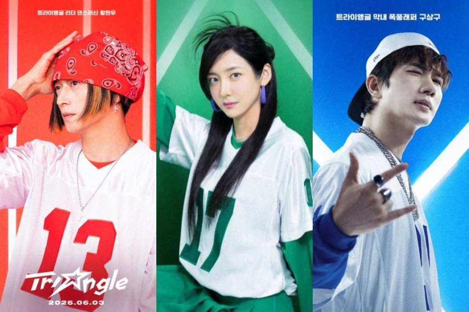 강동원 박지현 엄태구 티저 공개, 팬들 사이에서 특히 화제가 됐다 이미지 2