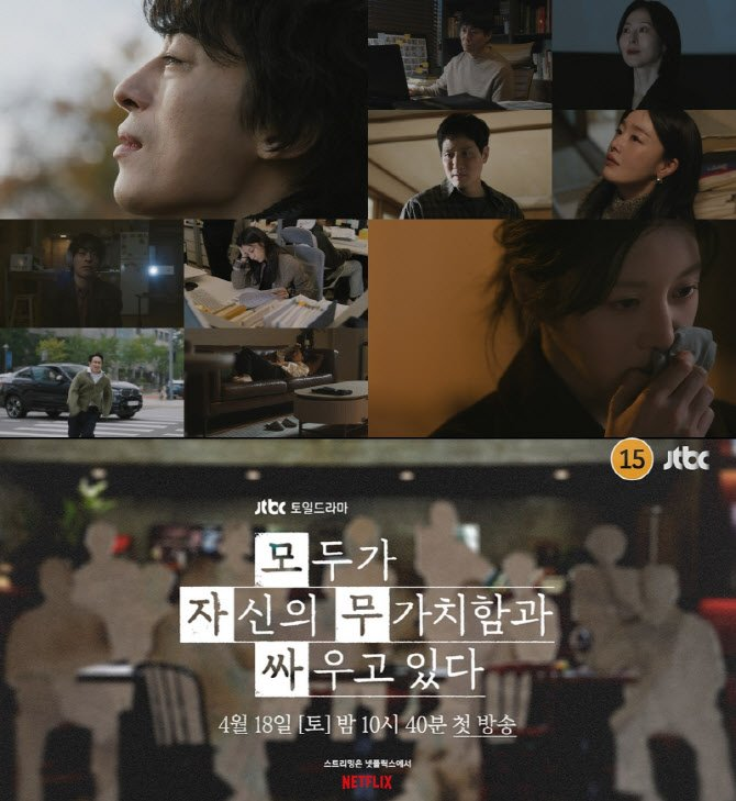 구교환, 예상보다 더 크게 번지고 있다 이미지 3