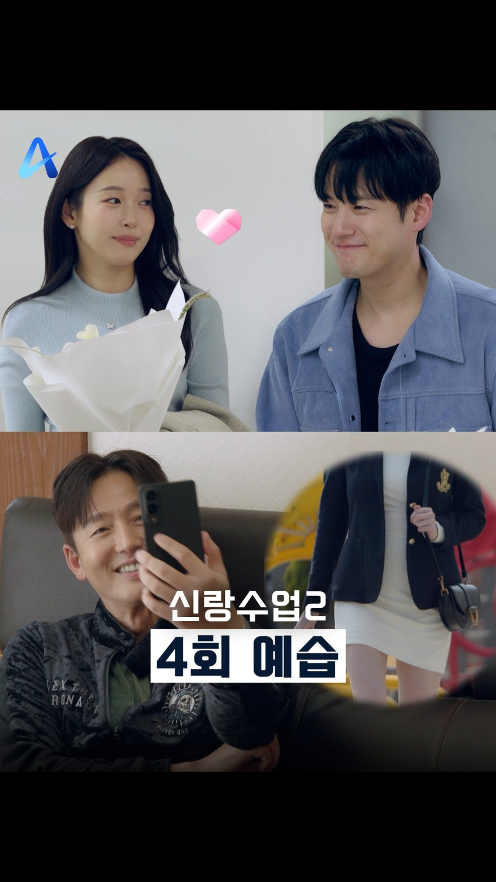 이정진, 시선이 쏠리는 데는 이유가 있다 이미지 1