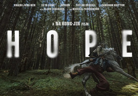 전지현·연상호 군체, 반응이 커진 배경이 드러났다 이미지 5