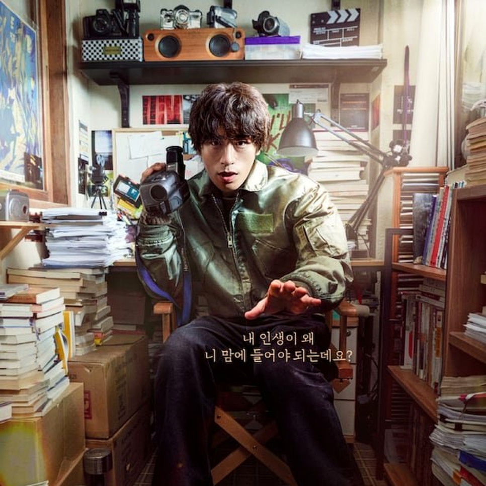 구교환, 주목받는 이유가 분명해졌다 이미지 1