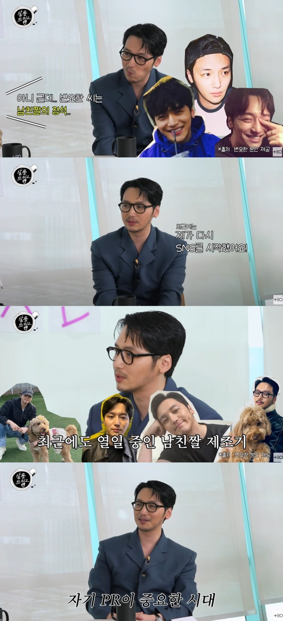 변요한, 시선이 모이는 장면이 나왔다 이미지 2