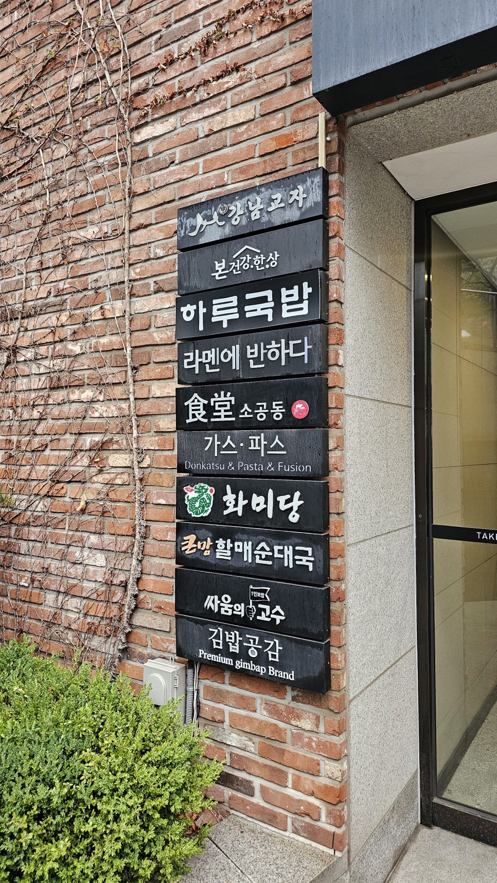 가스파스 대표 사진